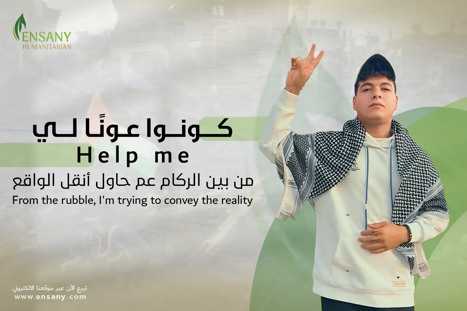 كل دعم منكم بيمدني بالقوة لأكمل..