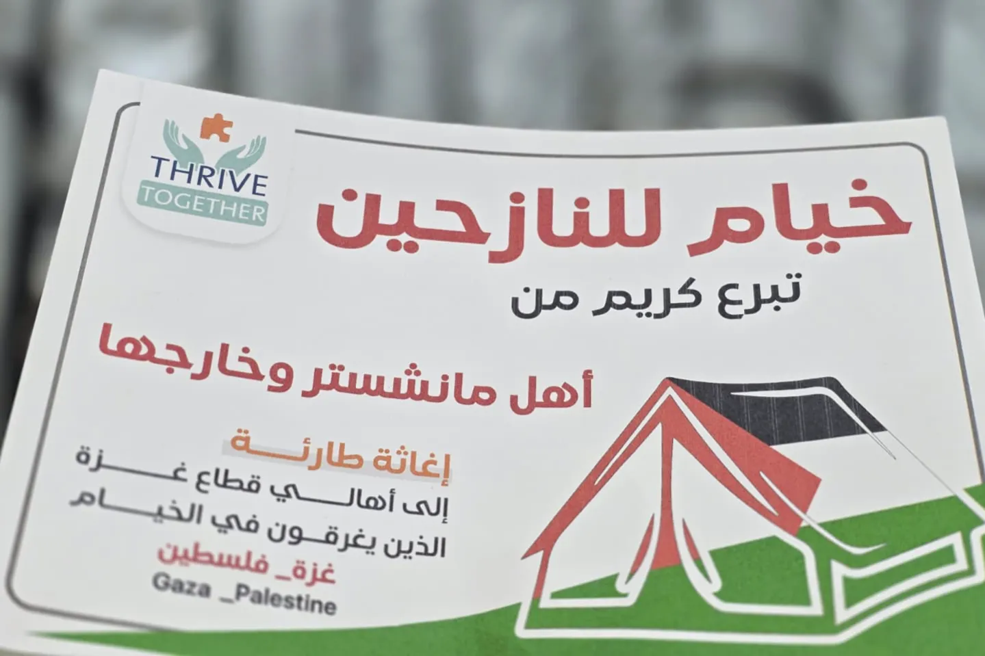 حملة الشتاء (Winter Campaign)