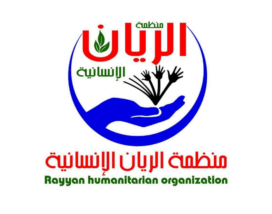 https://ensany.com/public/Rayyan Humanitarian Organization