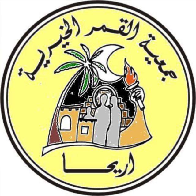 https://ensany.com/public/Alqamar Charitable Society
