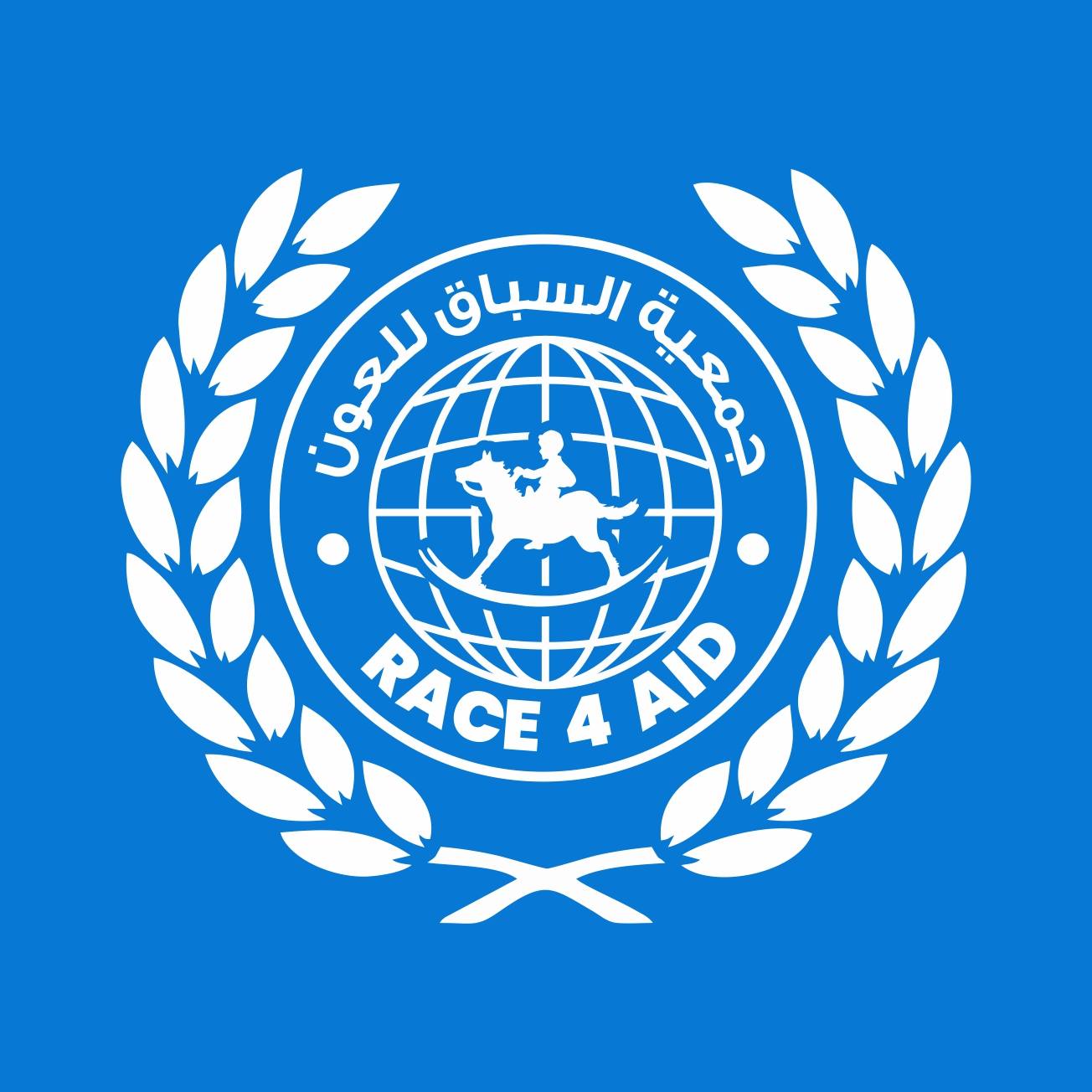 https://ensany.com/public/RACE 4 AID