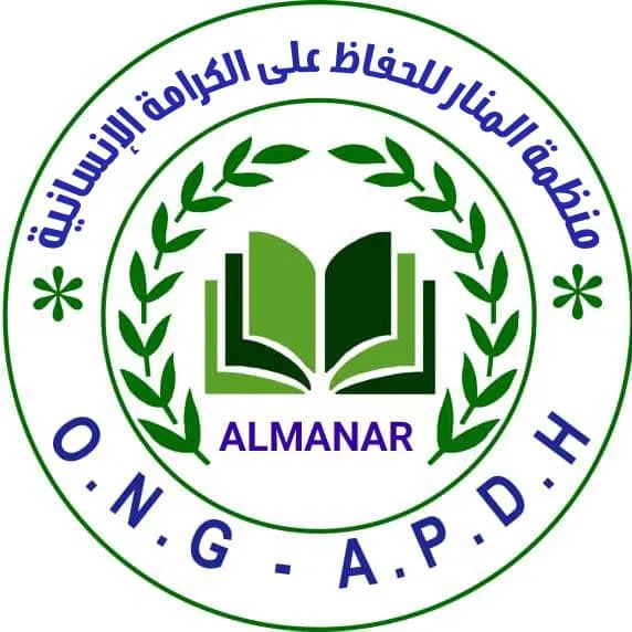https://ensany.com/public/منظمة المنار للحفاظ على الكرامة الإنسانية ONG ALMANAR - APDH