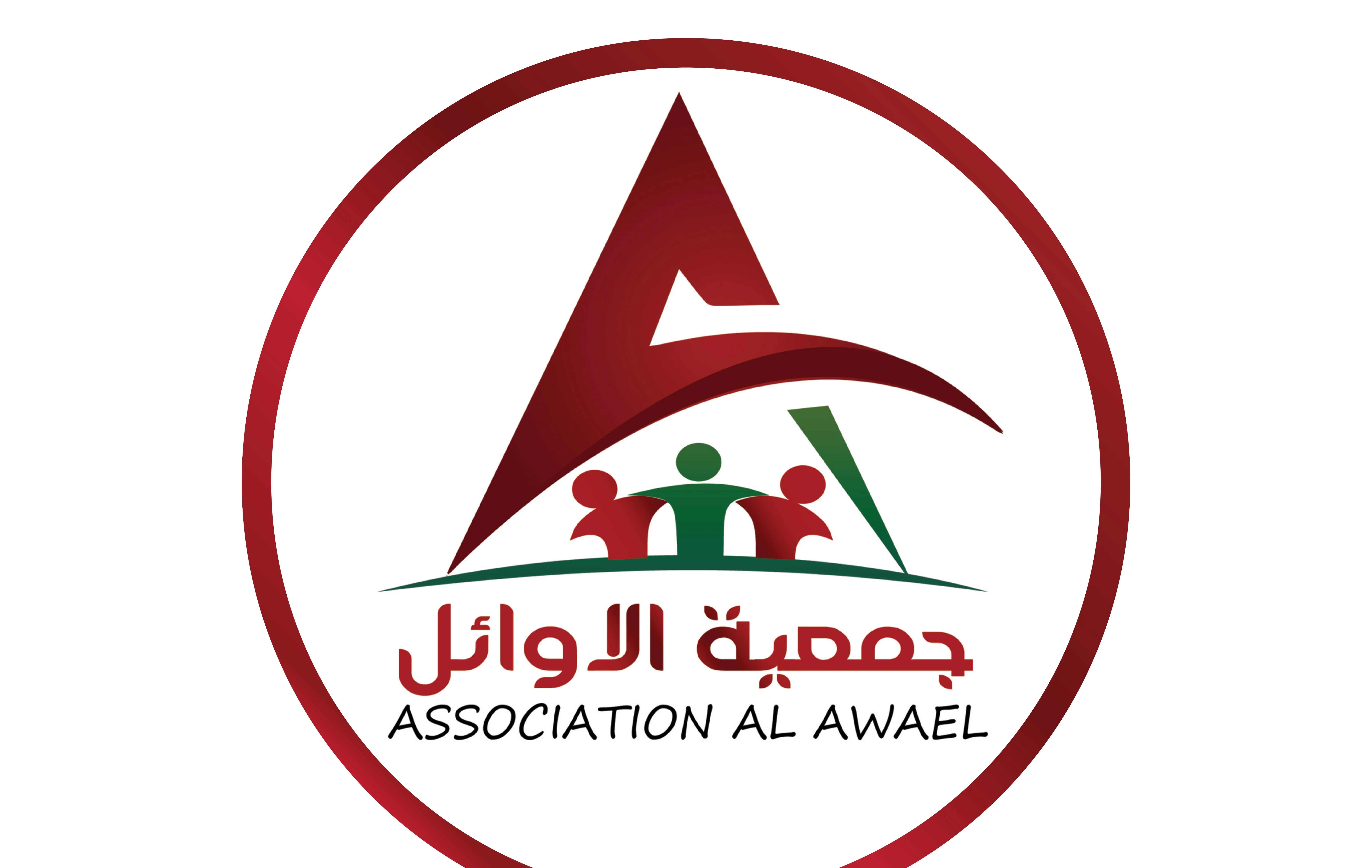https://ensany.com/public/جمعية الاوائل للاغاثة والتنمية