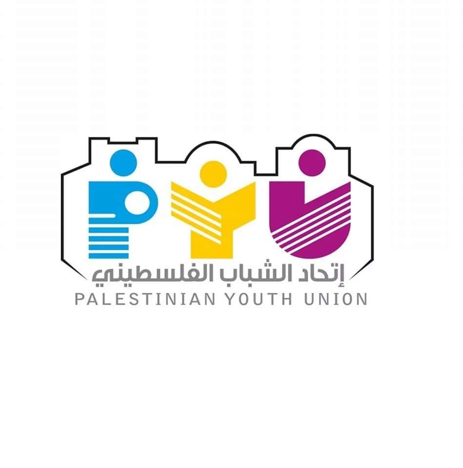 https://ensany.com/public/Palestinian Youth Union ( PYU)