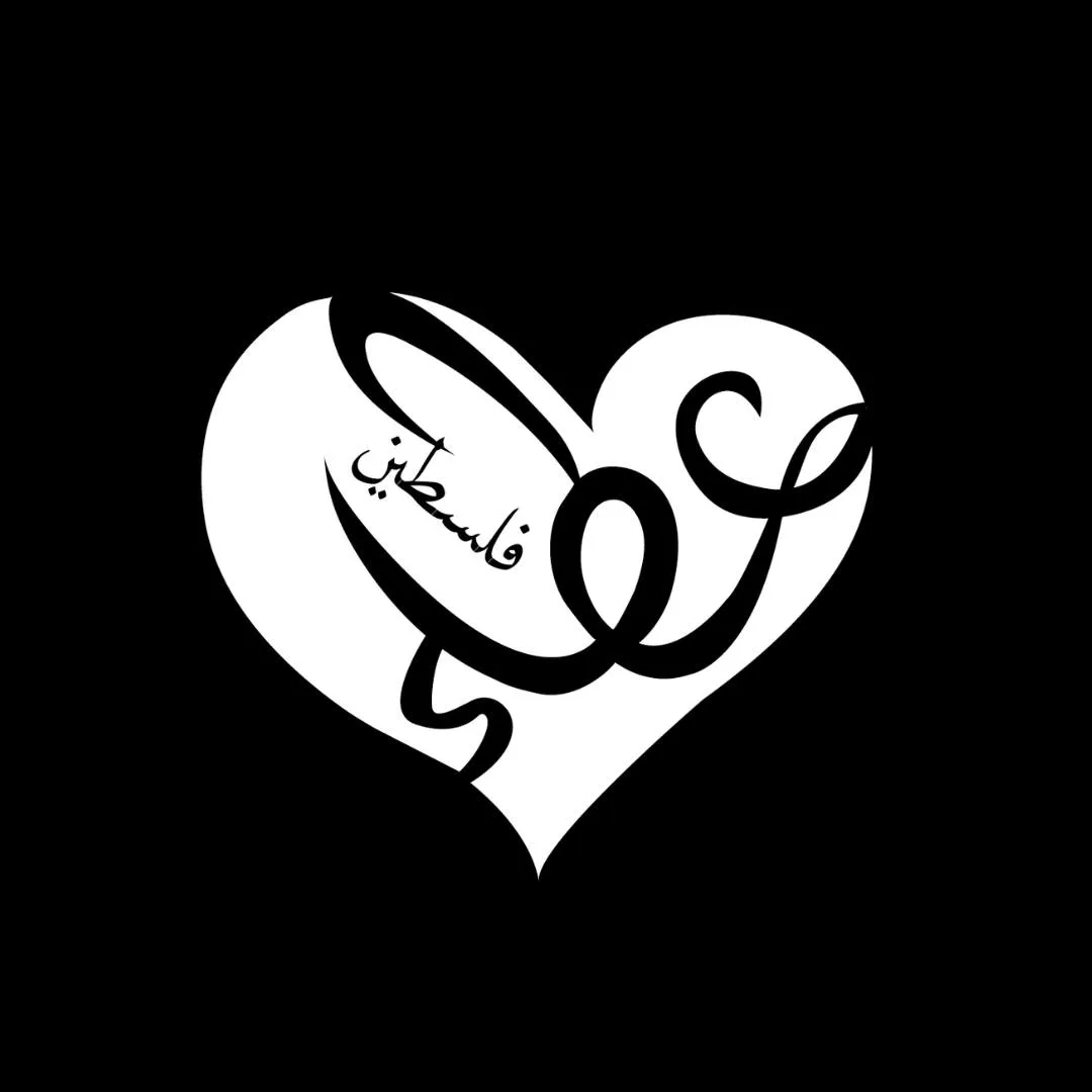 https://ensany.com/public/Give Palestine Association