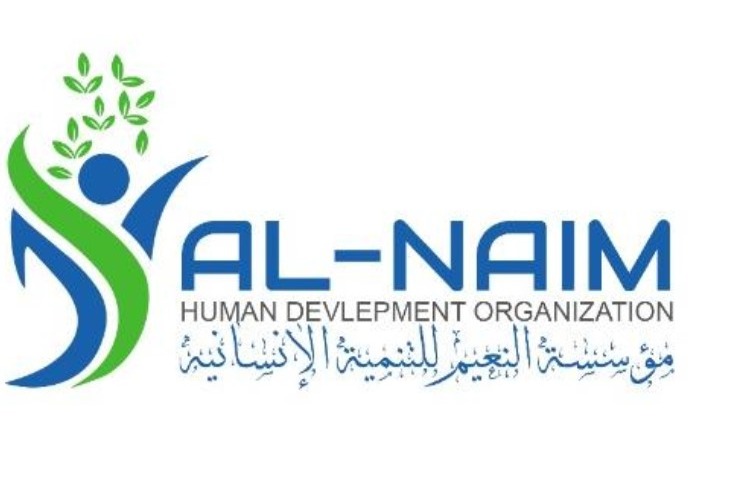 https://ensany.com/public/مؤسسة النعيم للتنمية الانسانية