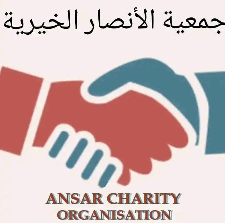 https://ensany.com/public/ANSAR CHARITY ORGANISATION