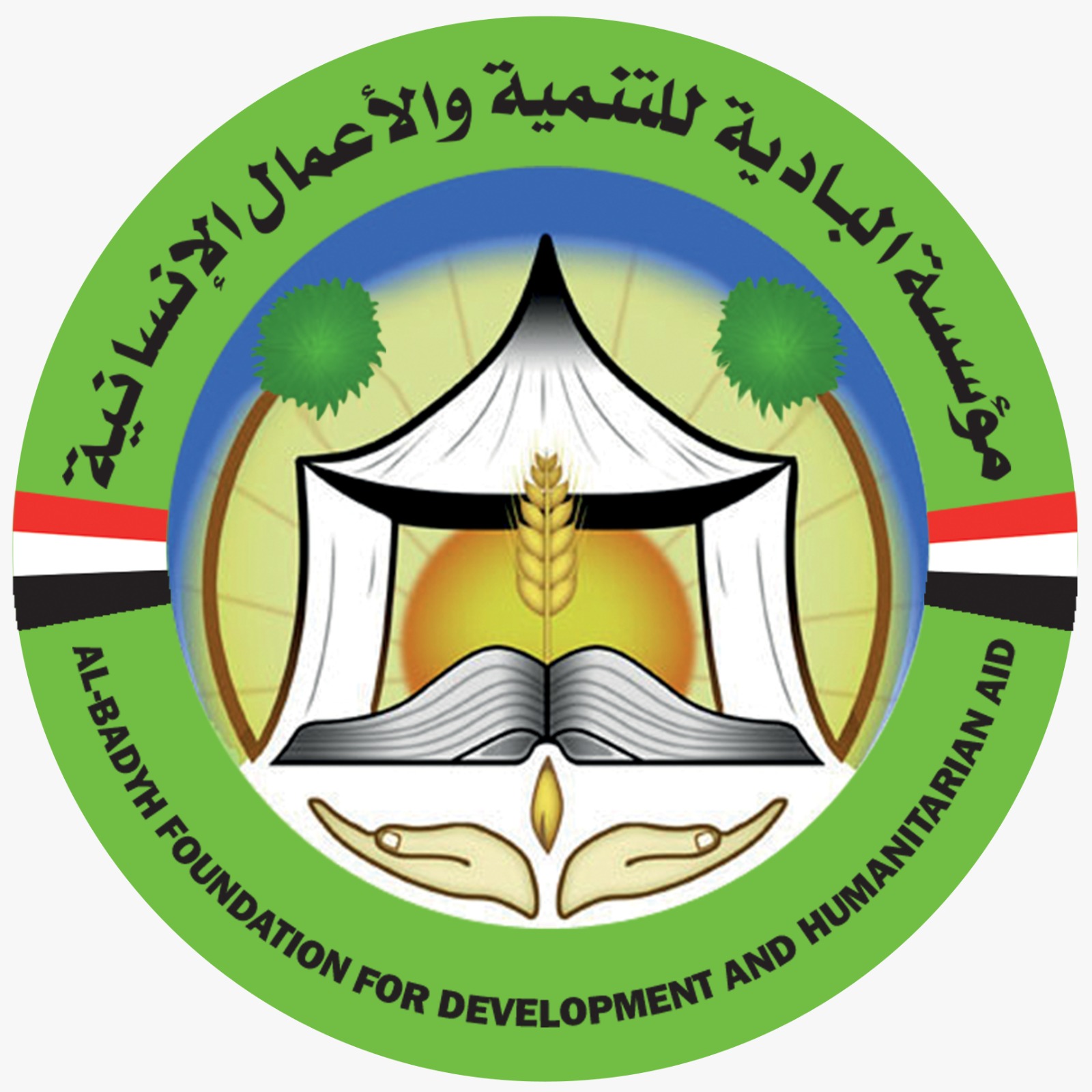 https://ensany.com/public/مؤسسة البادية للتنمية والاعمال الانسانية