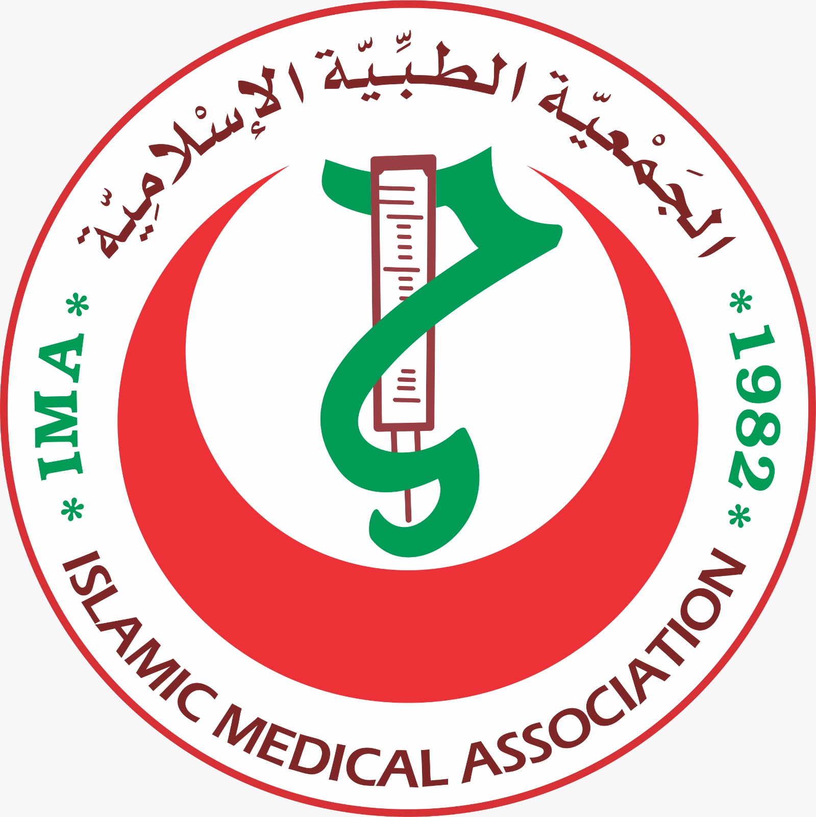 https://ensany.com/public/الجمعية الطبية الإسلامية