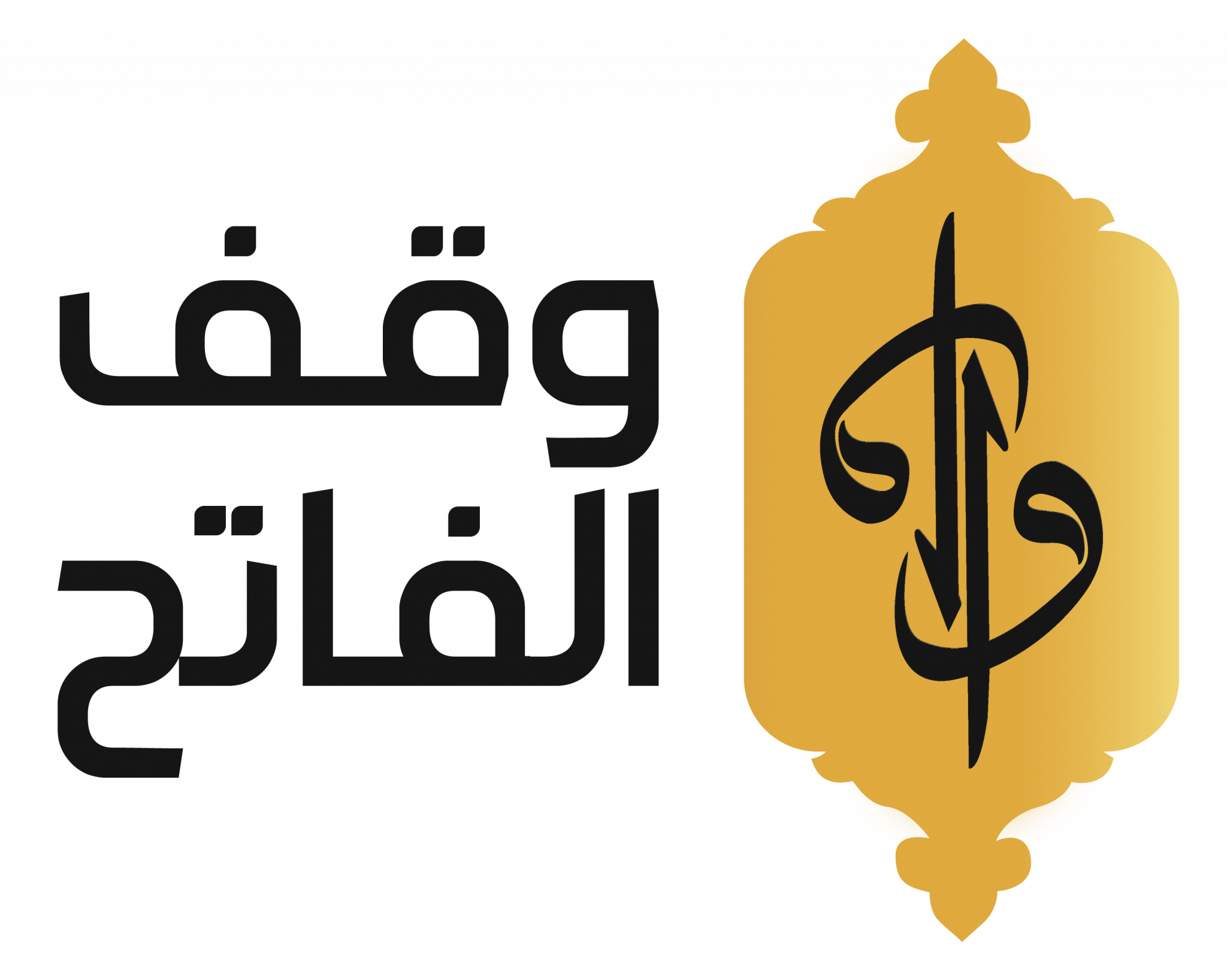 https://ensany.com/public/وقف الفاتح