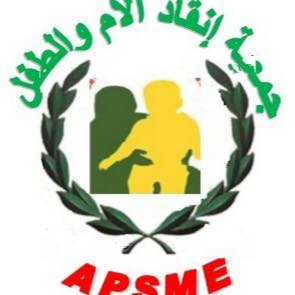 https://ensany.com/public/جمعية إنقاذ الأم والطفل