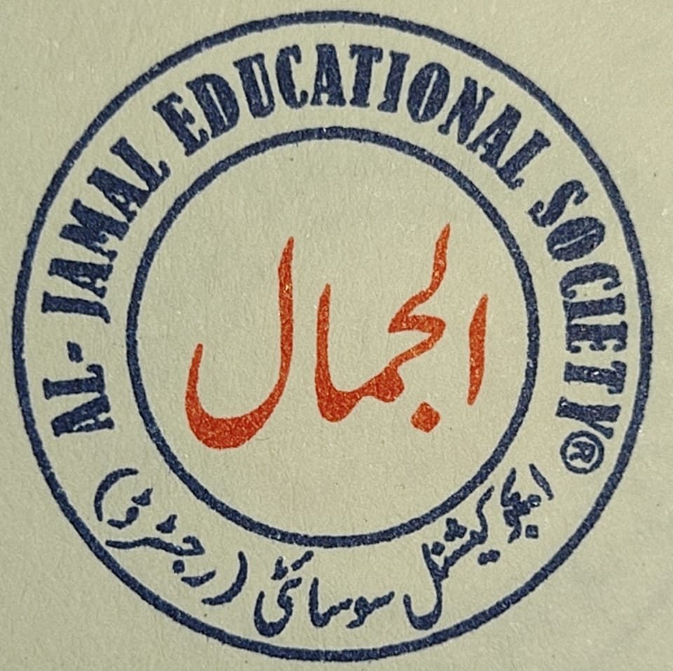 https://ensany.com/public/AL-JAMAL EDUCATION SOCIETY