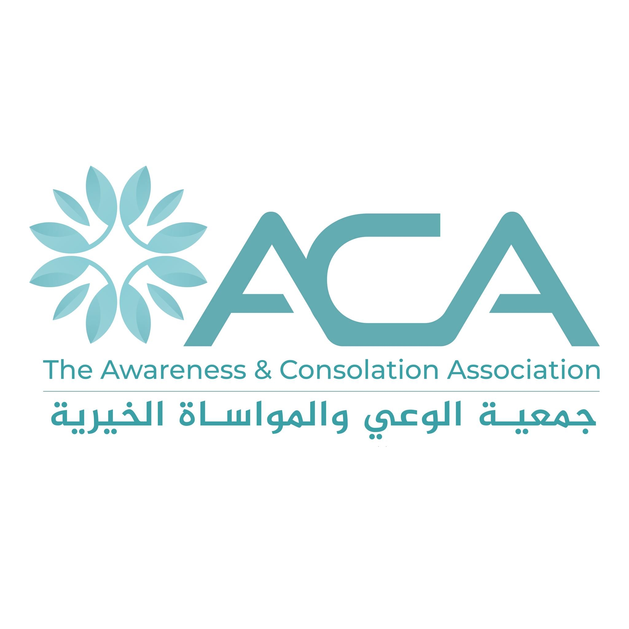 https://ensany.com/public/جمعية الوعي والمواساة الخيرية