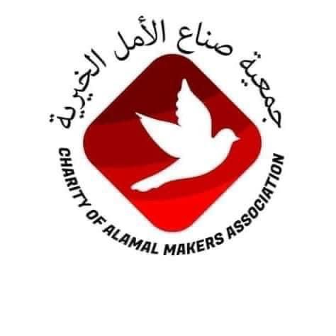 https://ensany.com/public/جمعية صناع الأمل الخيرية