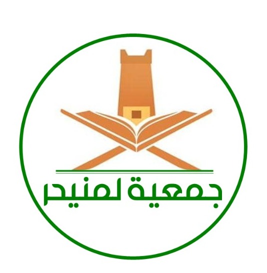 https://ensany.com/public/جمعية لمنيحر لجمع وحفظ التراث الثقافي الموريتاني