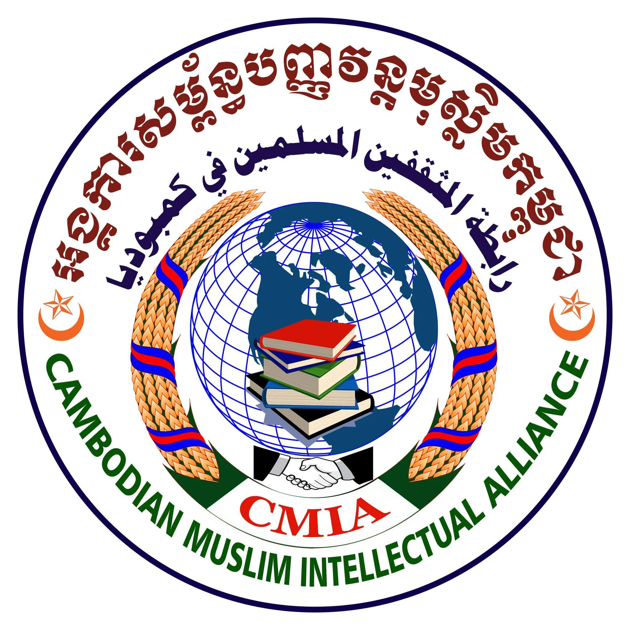 https://ensany.com/public/Cambodian Muslim Intellectual Alliance