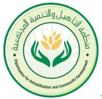 https://ensany.com/public/منظمة التأهيل والتنمية المجتمعية