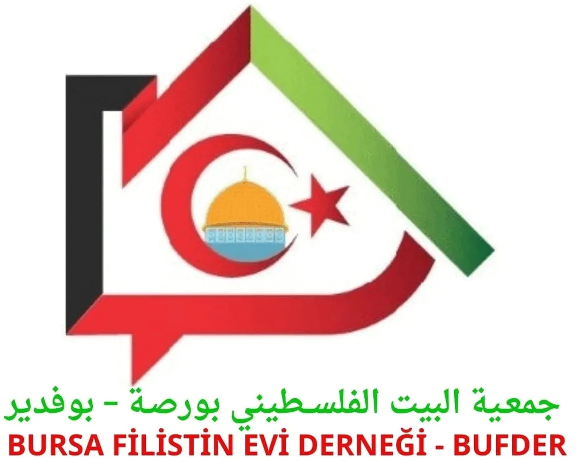 https://ensany.com/public/جمعية  البيت  الفلسطيني