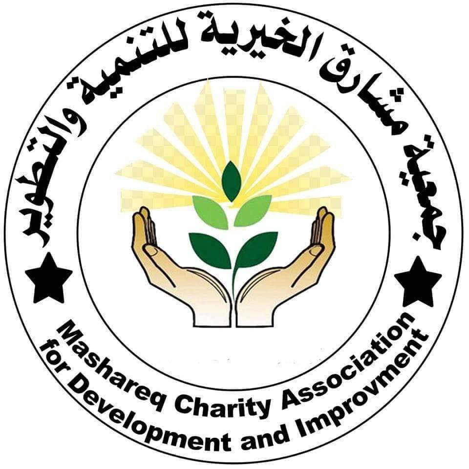 https://ensany.com/public/جمعية مشارق الخيرية للتنمية والتطوير