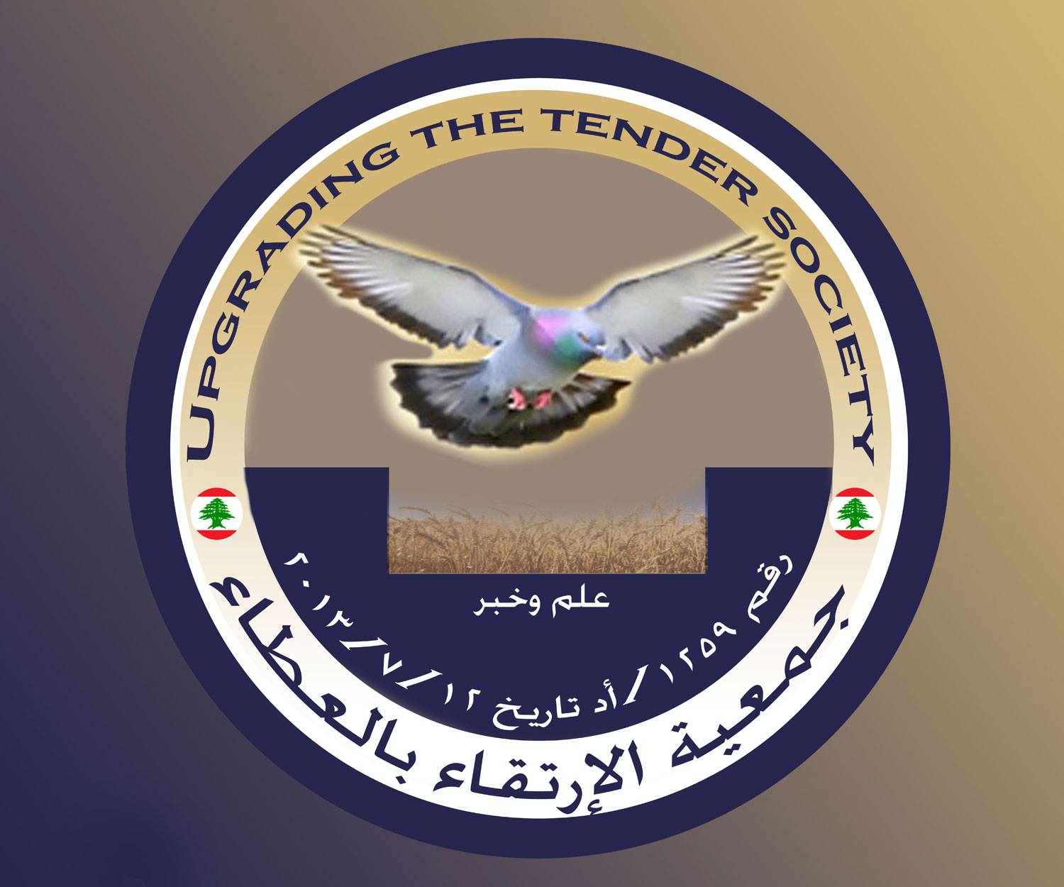 https://ensany.com/public/جمعية الارتقاء بالعطاء