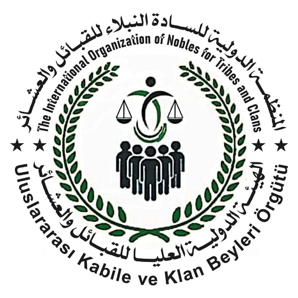 https://ensany.com/public/Uluslararası Hak ve Özgürlüklerin savunulması için yüksek kabileler ve Aşiretler dayanışma derneği