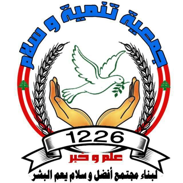 https://ensany.com/public/جمعية تنمية وسلام
