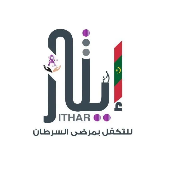https://ensany.com/public/جمعية إيثار الخيرية للتكفل بمرضى السرطان