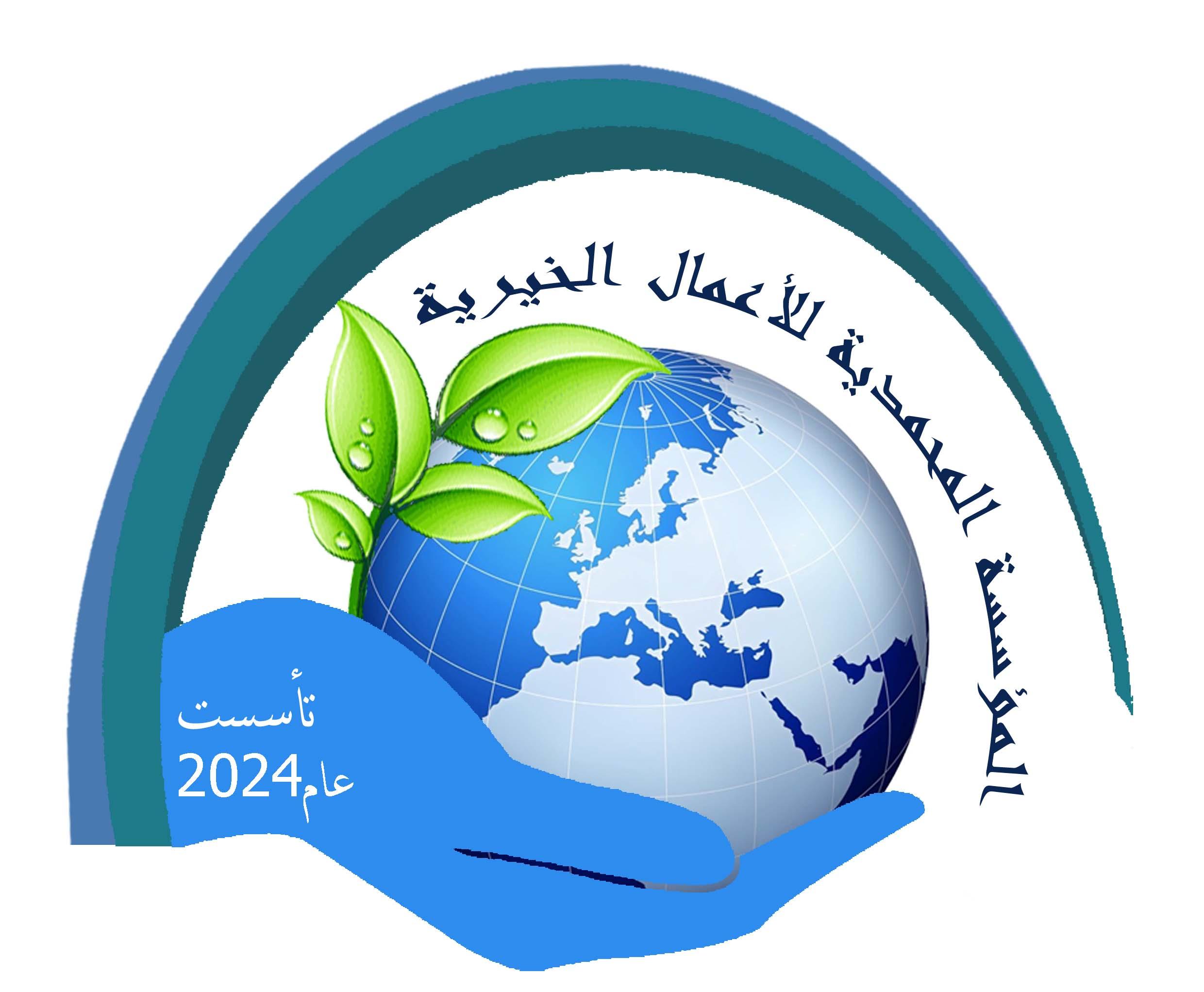 https://ensany.com/public/المؤسسة المحمدية للإعمال الخيرية