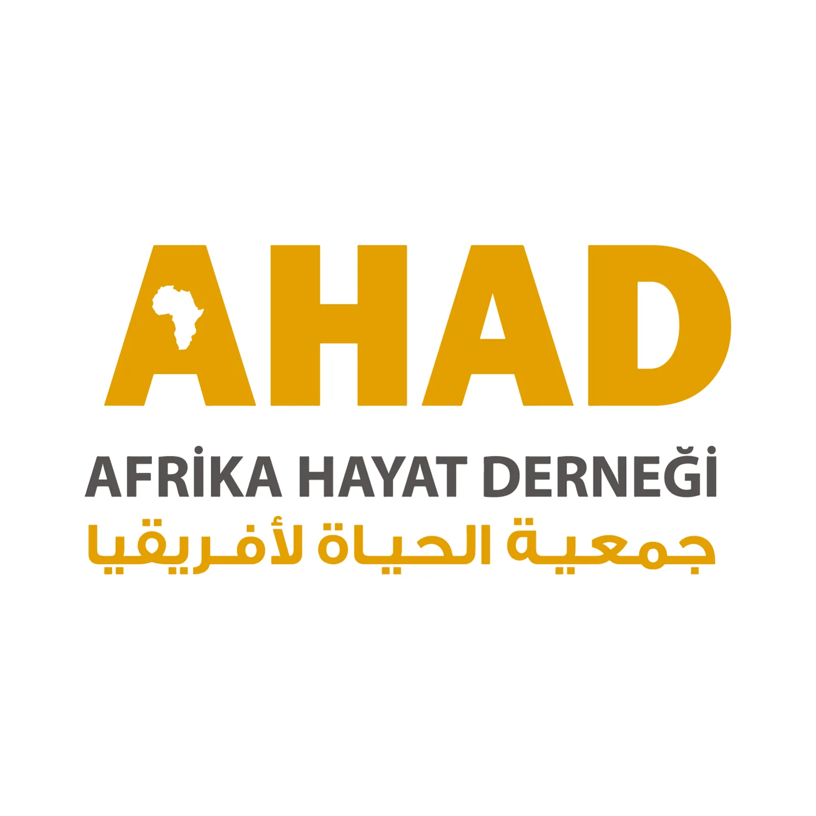 https://ensany.com/public/جمعية الحياة لأفريقيا