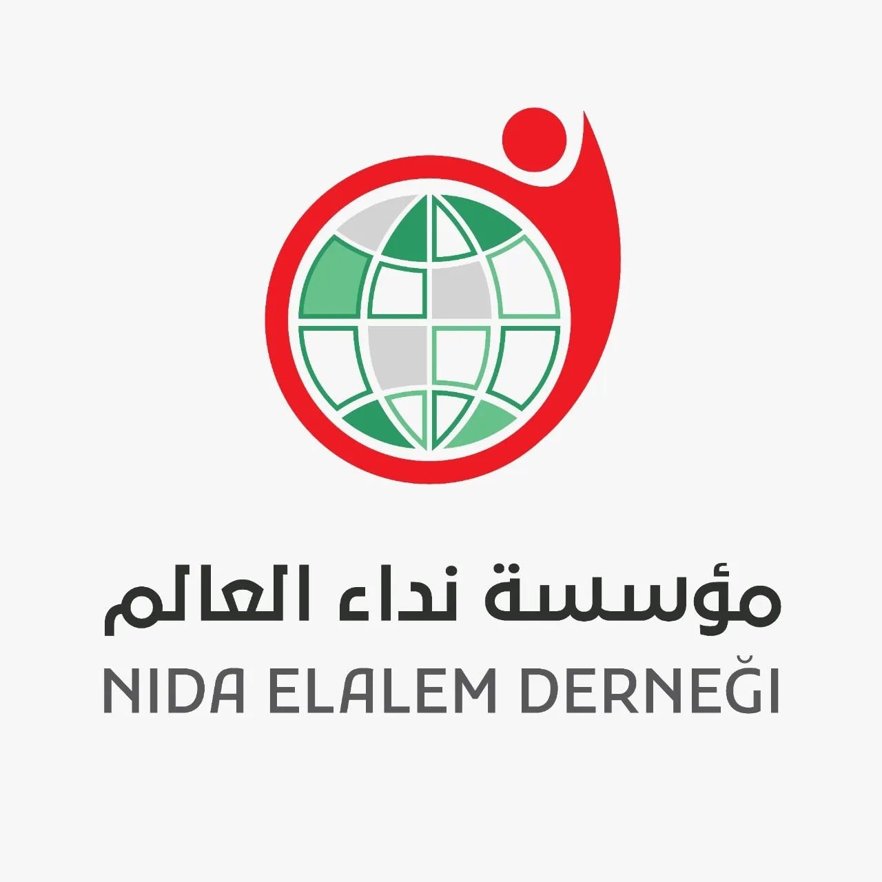 https://ensany.com/public/مؤسسة نداء العالم
