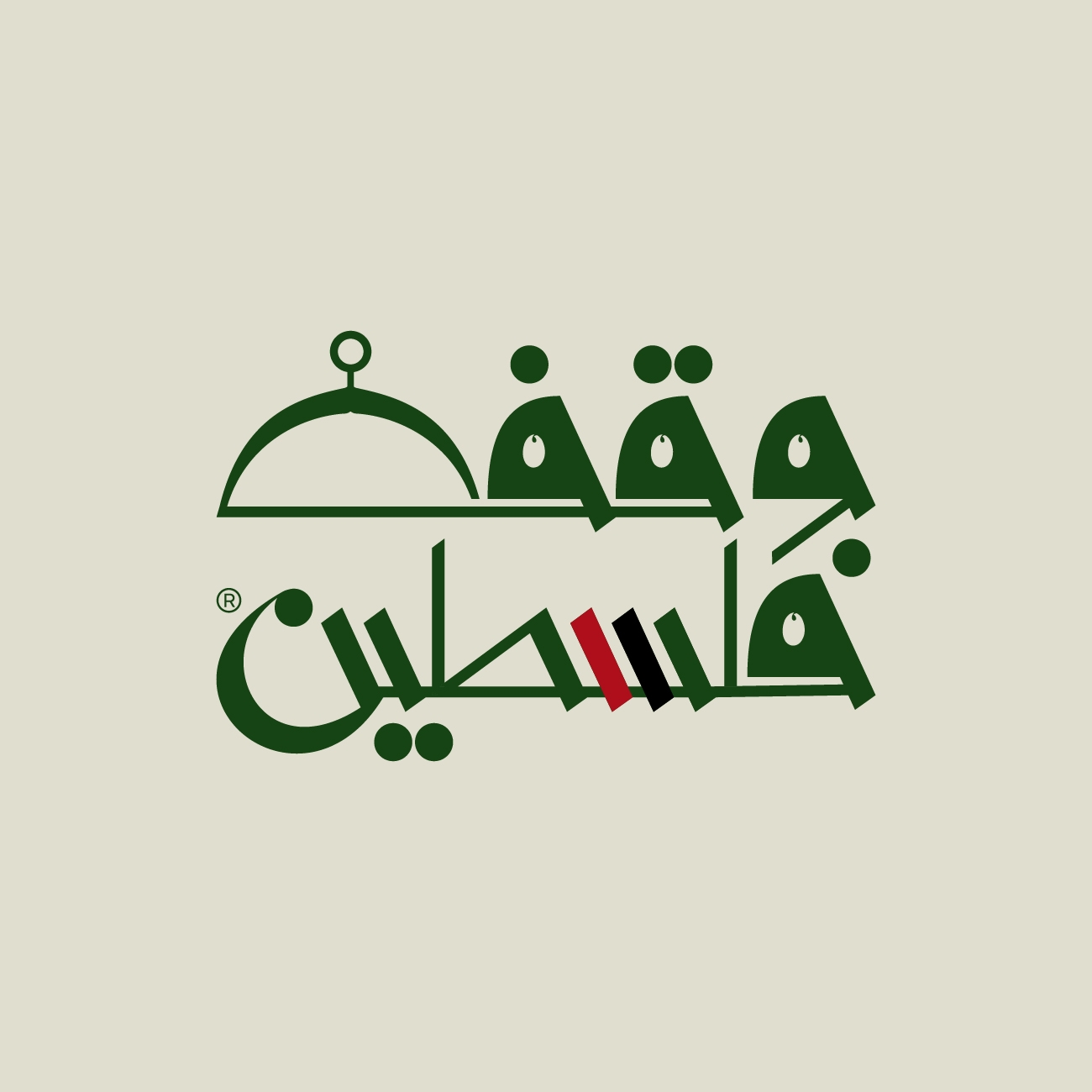 https://ensany.com/public/وقف فلسطين