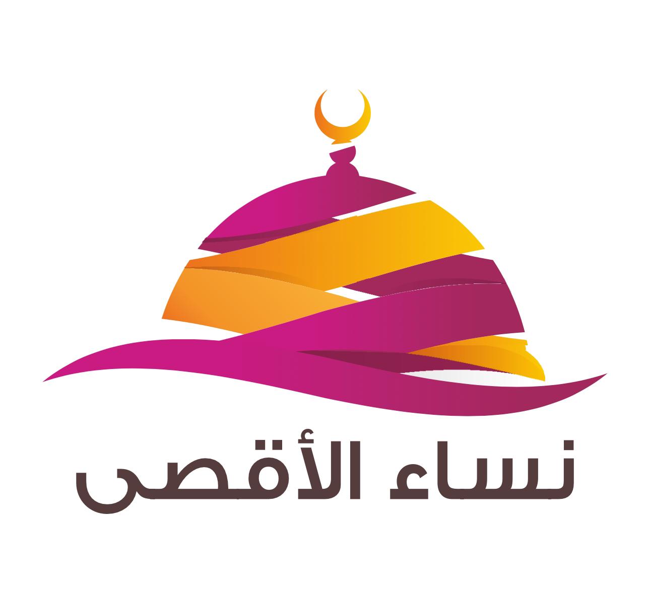 https://ensany.com/public/مؤسسة نساء الأقصى الدولية