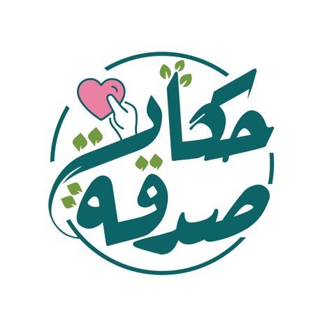 https://ensany.com/public/حكاية صدقة - إغاثة أهل غزة