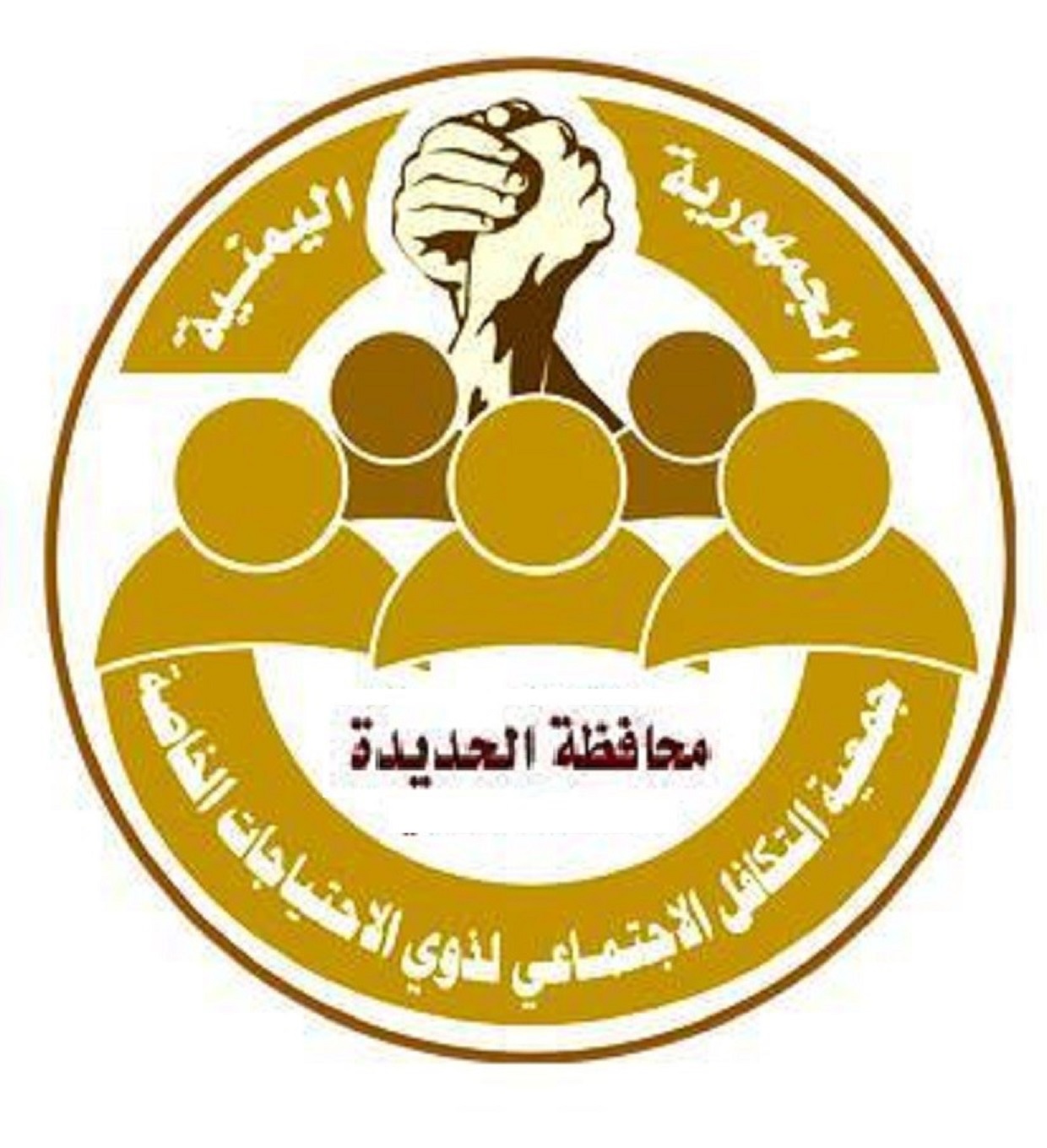 https://ensany.com/public/جمعية التكافل الاجتماعي لذوي الاحتياجات الخاصة