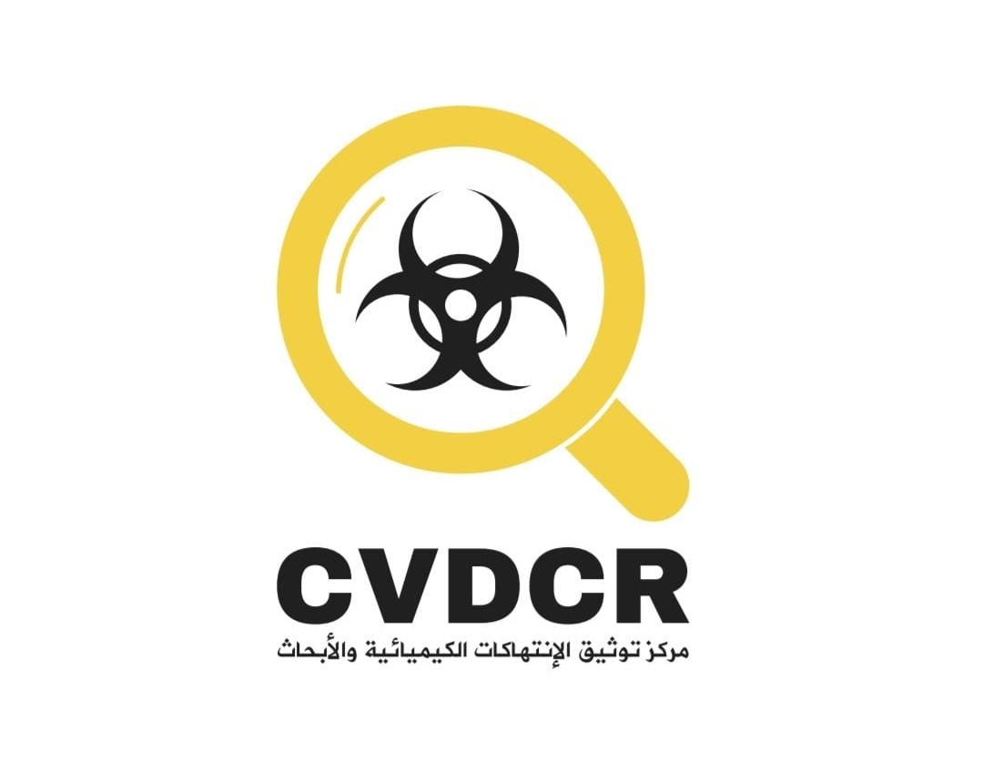 https://ensany.com/public/مركز توثيق الإنتهاكات الكيميائية والأبحاث CVDCR