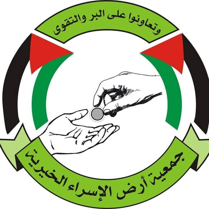 https://ensany.com/public/مؤسسة أرض الإسراء