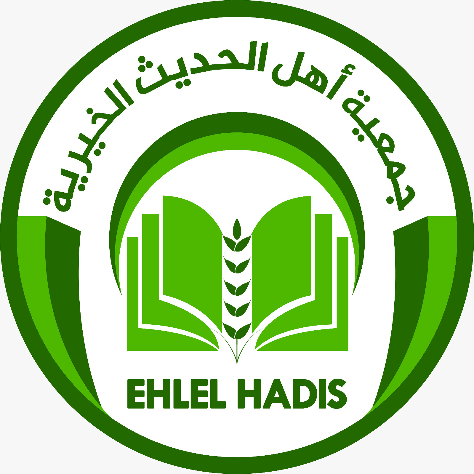 https://ensany.com/public/جمعية أهل الحديث الخيرية