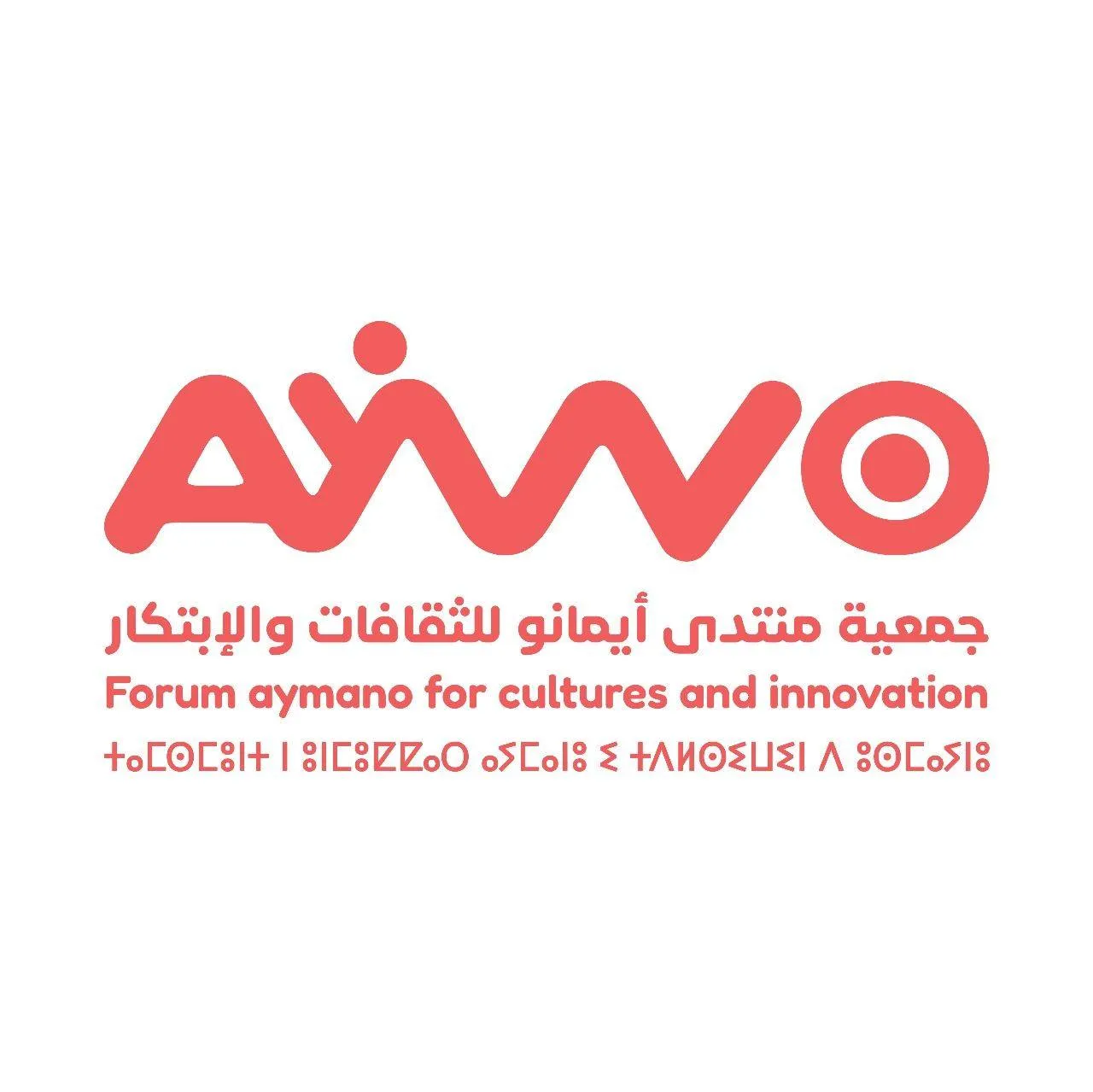 https://ensany.com/public/Association Forum AYMANO