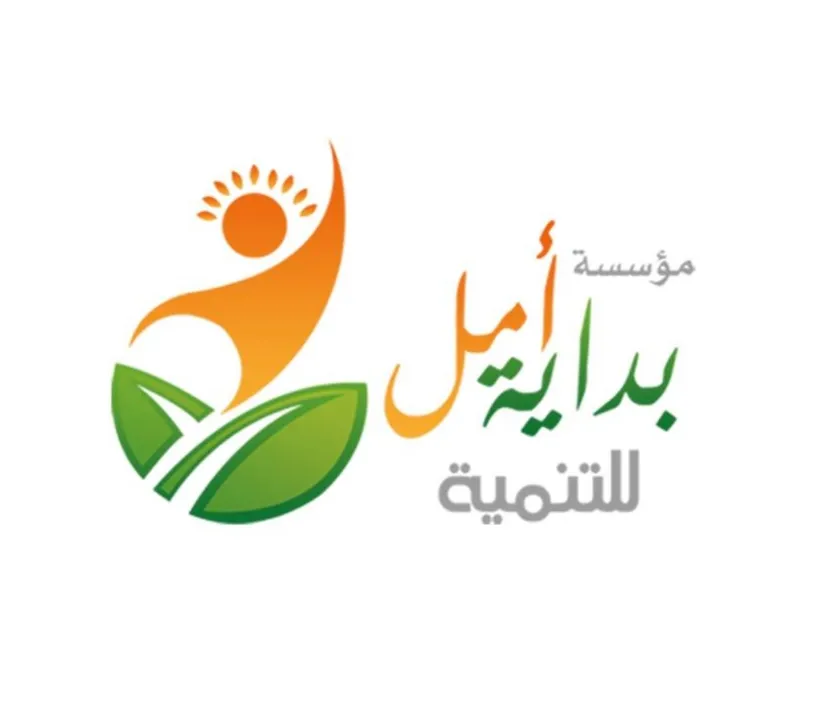https://ensany.com/public/مؤسسة بداية أمل للتنمية و الخدمات