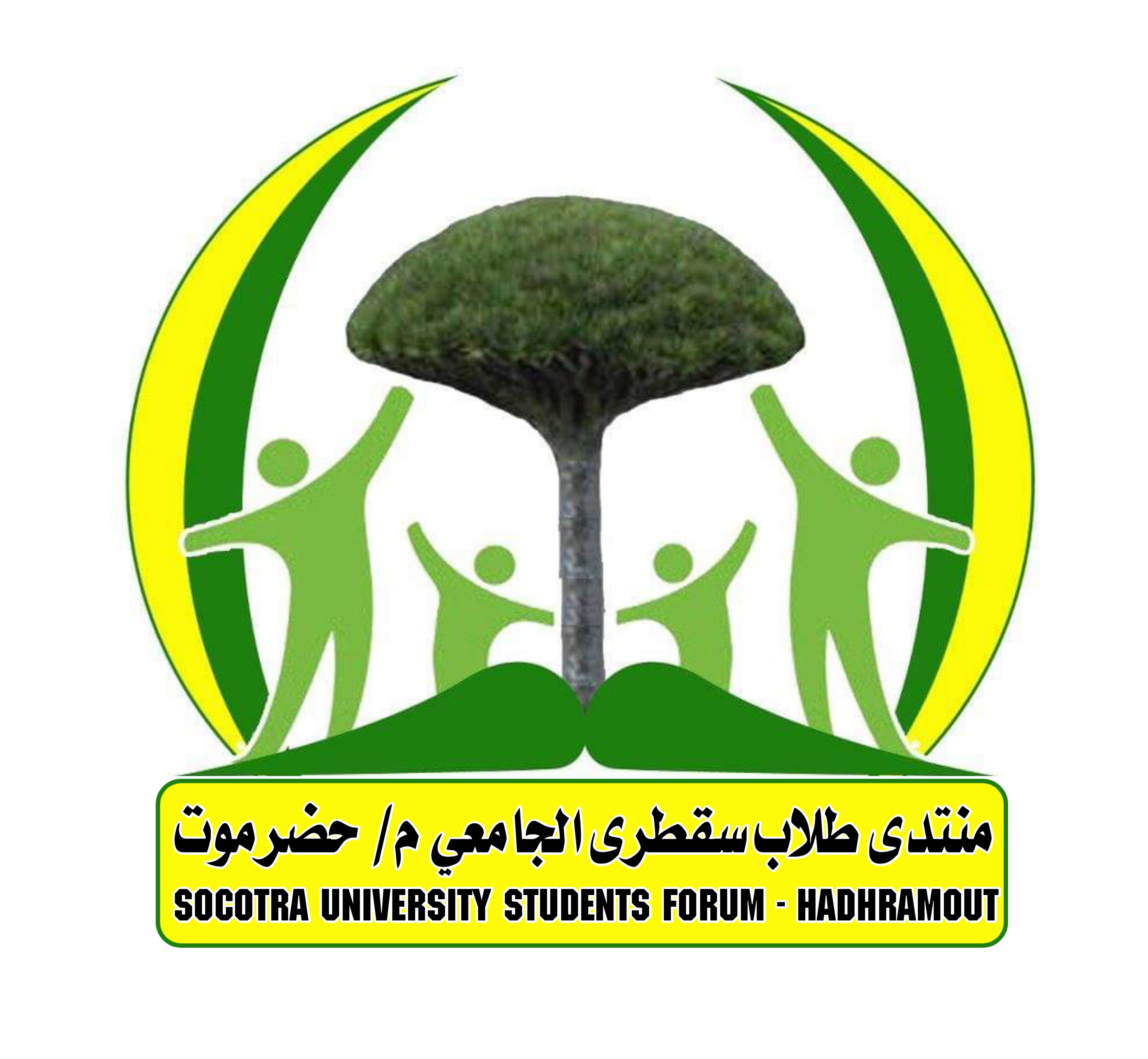 https://ensany.com/public/منتدى طلاب سقطرى الجامعي م/ حضرموت
