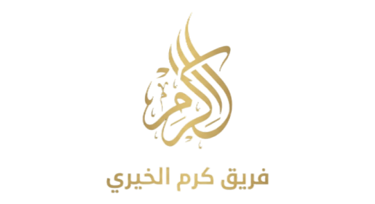 https://ensany.com/public/فريق كرم الخيري