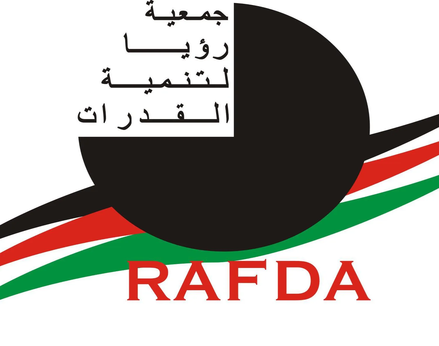https://ensany.com/public/ROYA ASSOCIATION FOR DEVELOPMENT ABILITIES