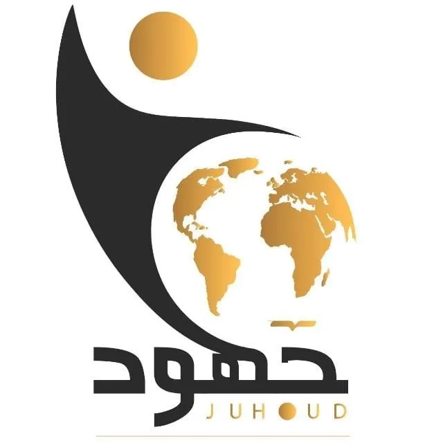 https://ensany.com/public/منظمة جهود للإغاثة والتنمية (السودان)