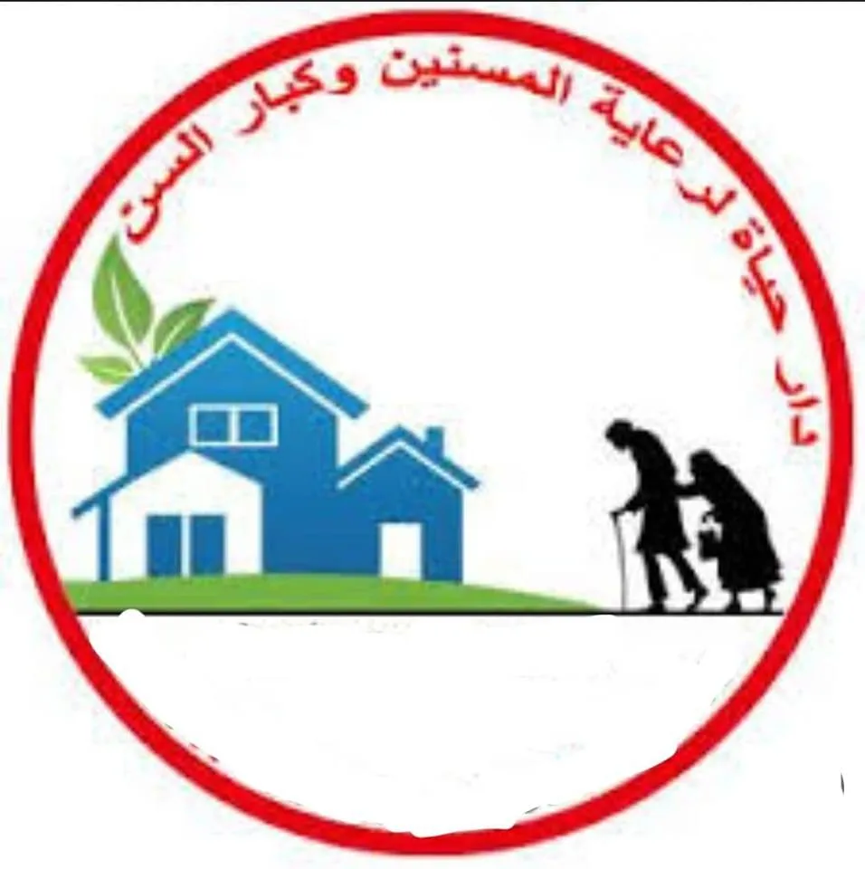 https://ensany.com/public/دار الحياة لرعاية المسنين