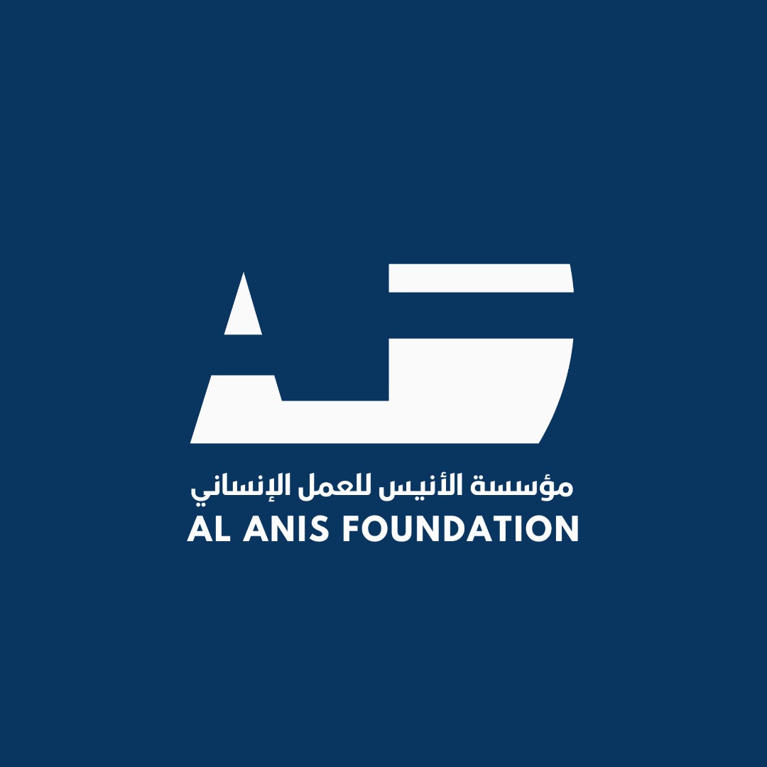 https://ensany.com/public/Al Anis Foundation