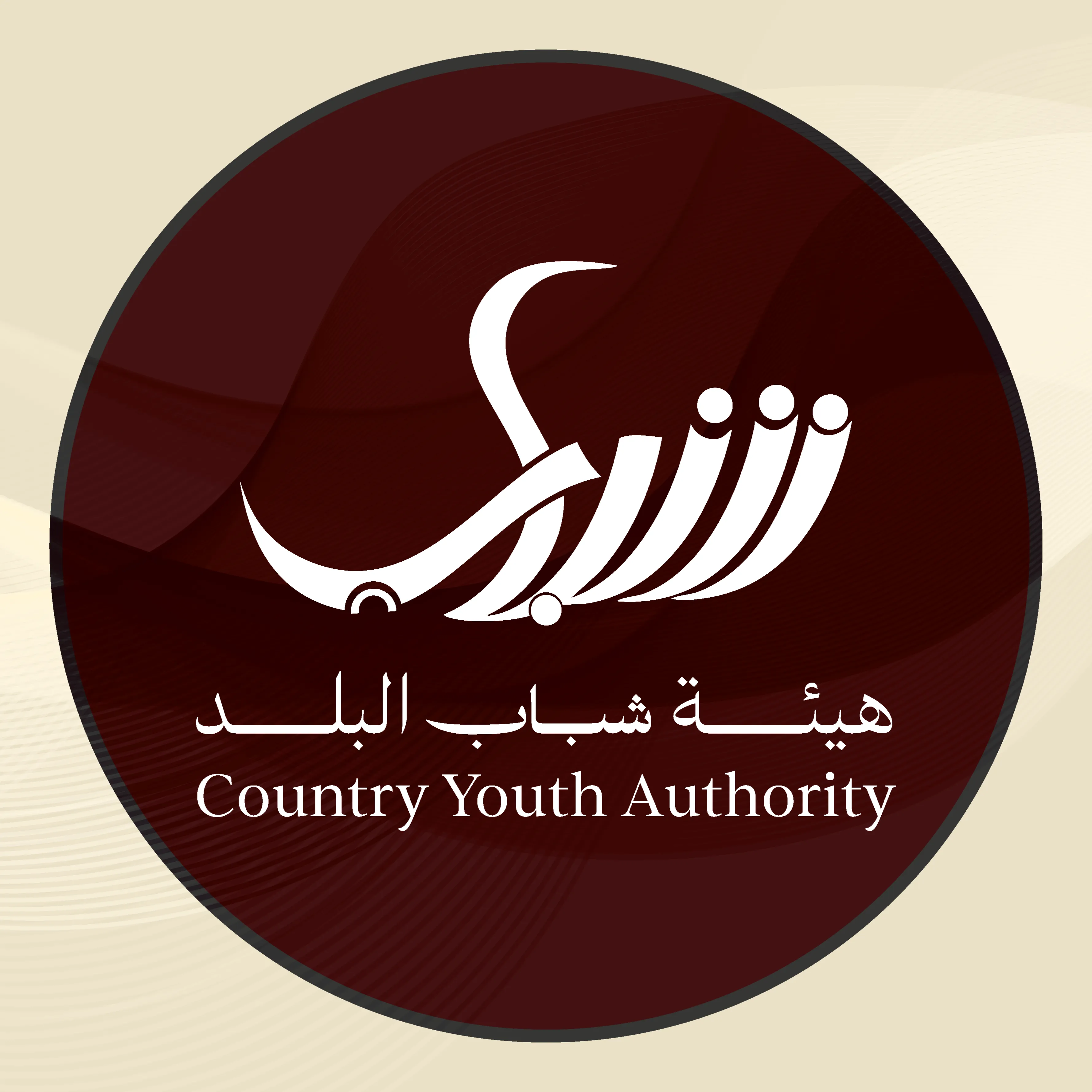 https://ensany.com/public/هيئة شباب البلد