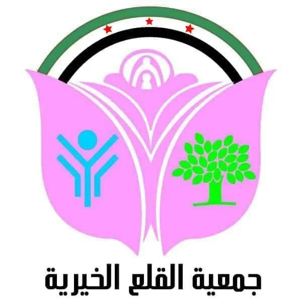 https://ensany.com/public/جمعية القلع الخيرية