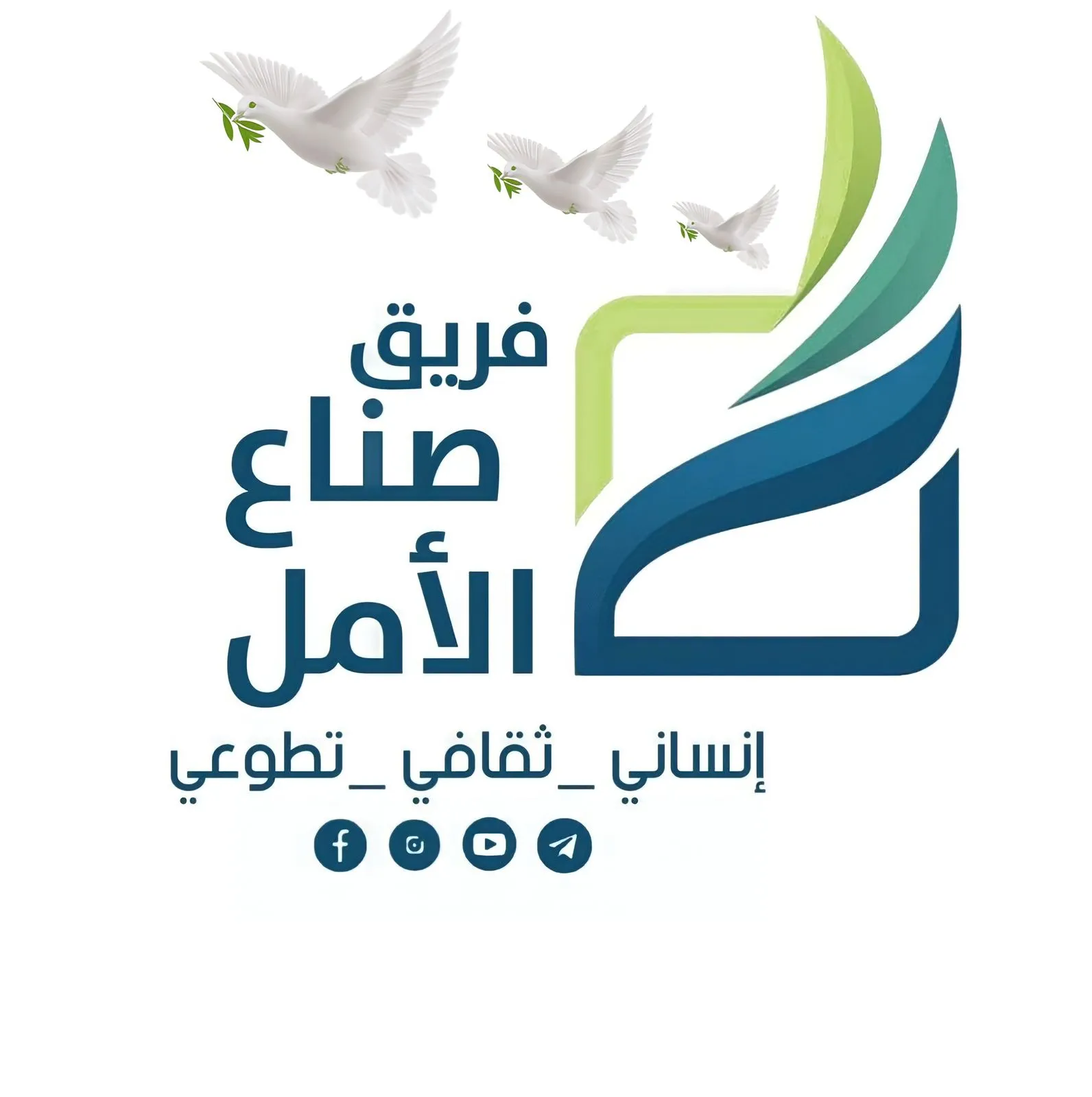 https://ensany.com/public/فريق صناع الأمل التطوعي
