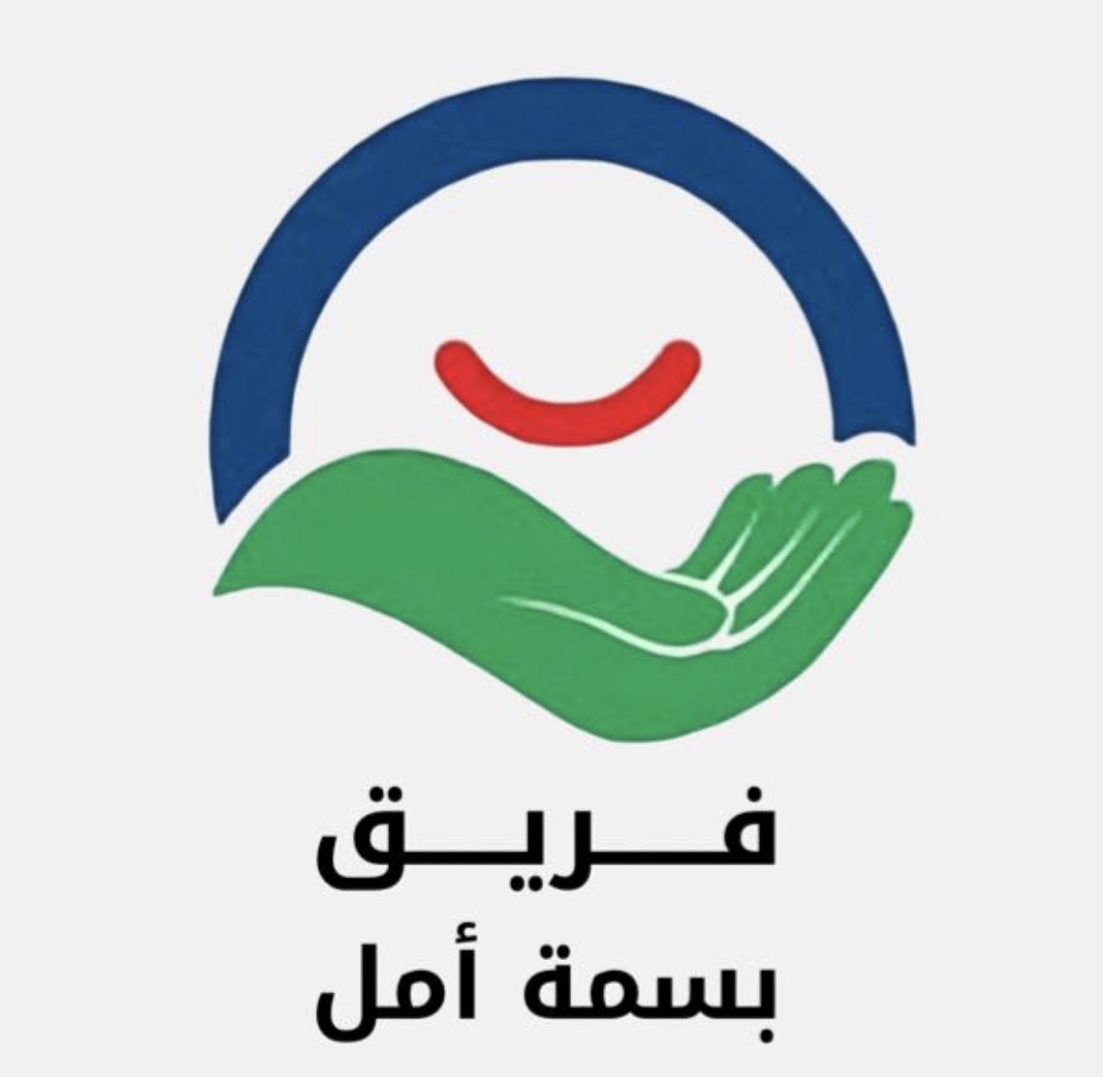 https://ensany.com/public/فريق بسمة أمل الخيري