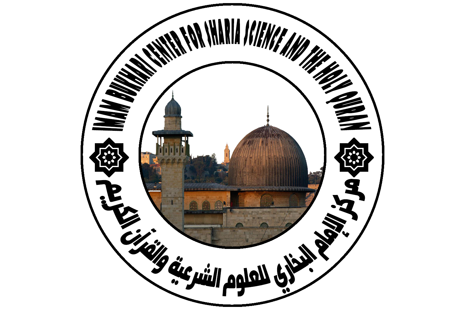 https://ensany.com/public/مركز الإمام البخاري للعلوم الشرعية والقرآن الكريم